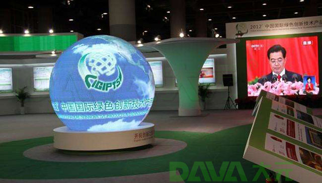 户外P8直径3米球形LED显示屏